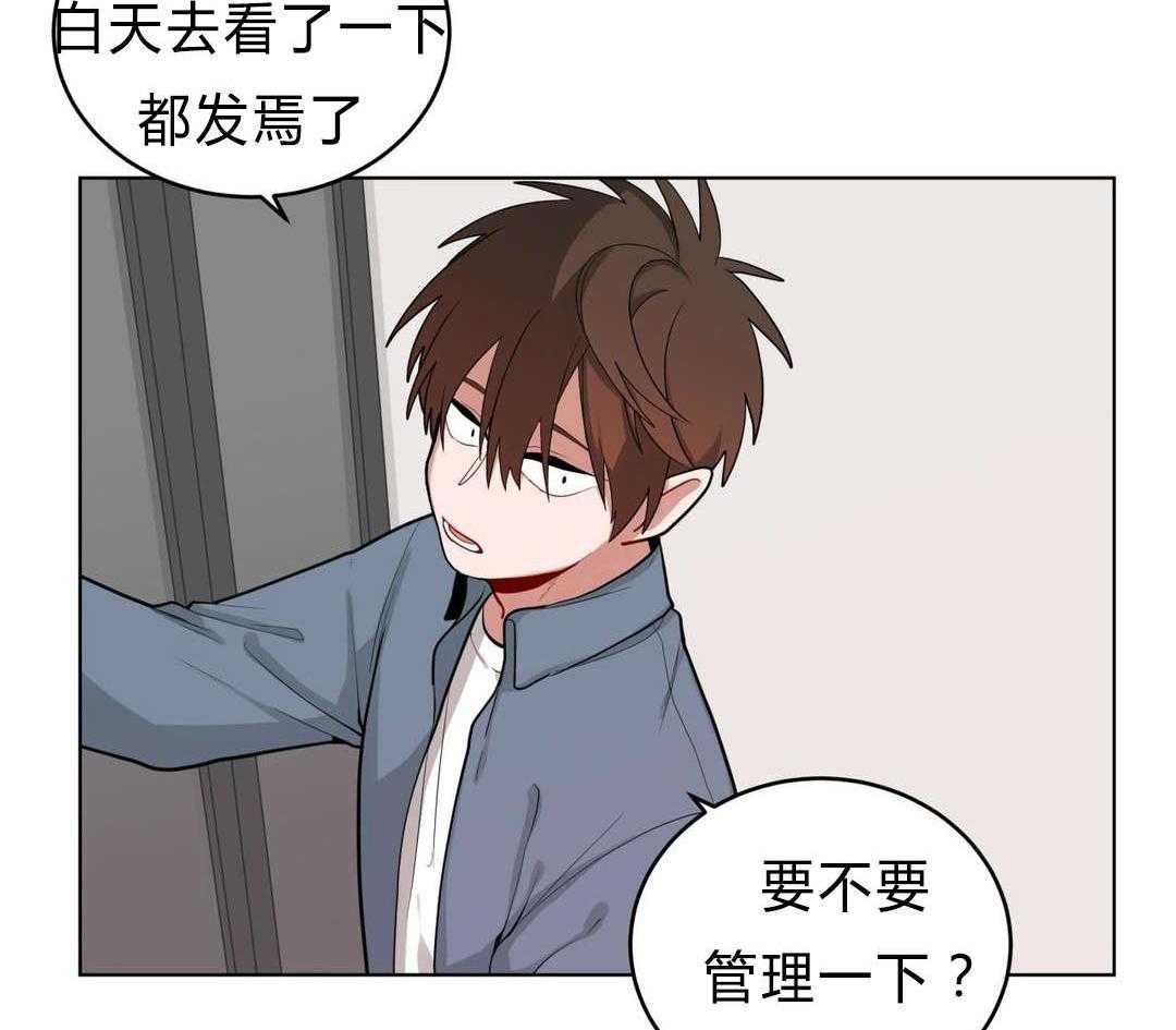 《无声体验》漫画最新章节第29话 29_盆栽免费下拉式在线观看章节第【52】张图片