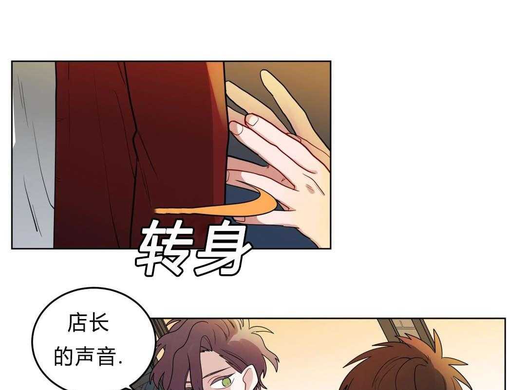 《无声体验》漫画最新章节第29话 29_盆栽免费下拉式在线观看章节第【14】张图片