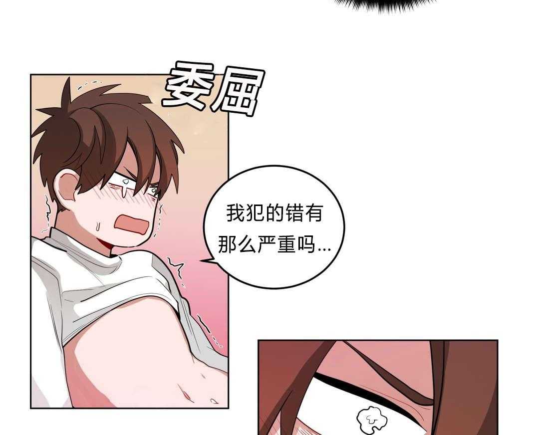 《无声体验》漫画最新章节第30话 30_偷跑回家免费下拉式在线观看章节第【40】张图片