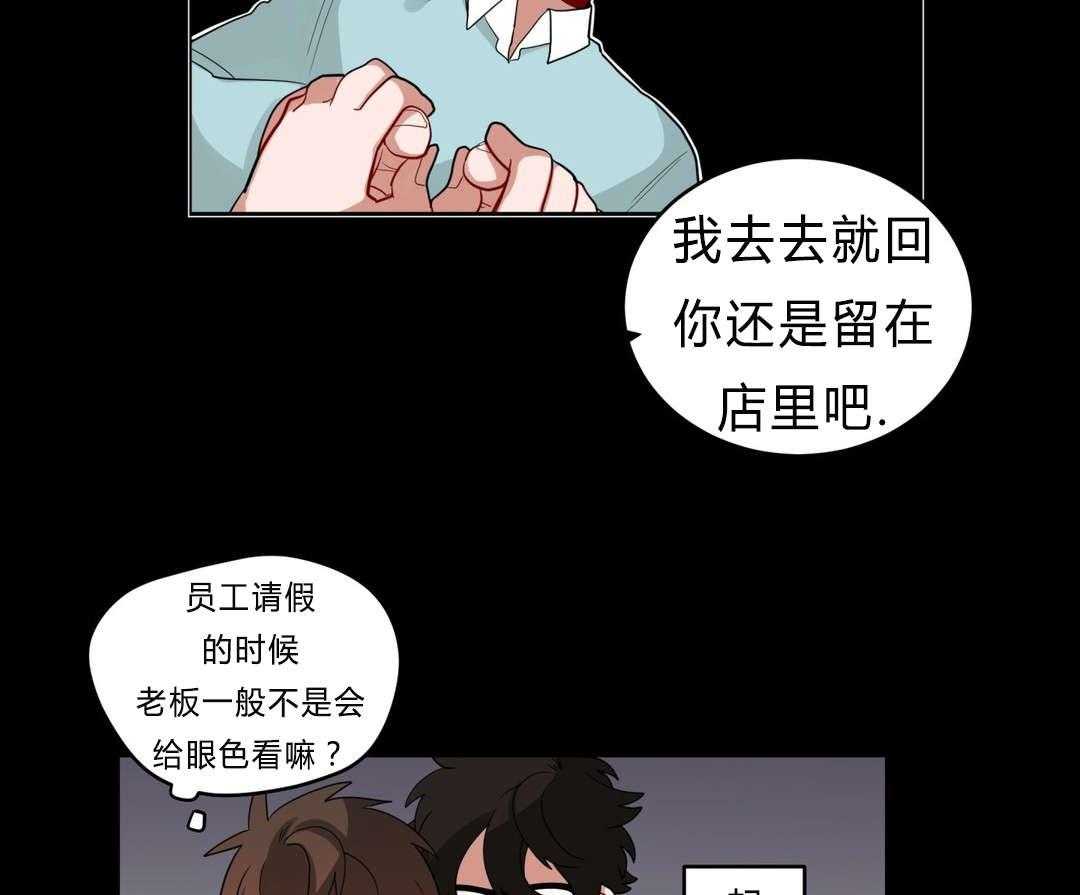 《无声体验》漫画最新章节第30话 30_偷跑回家免费下拉式在线观看章节第【28】张图片