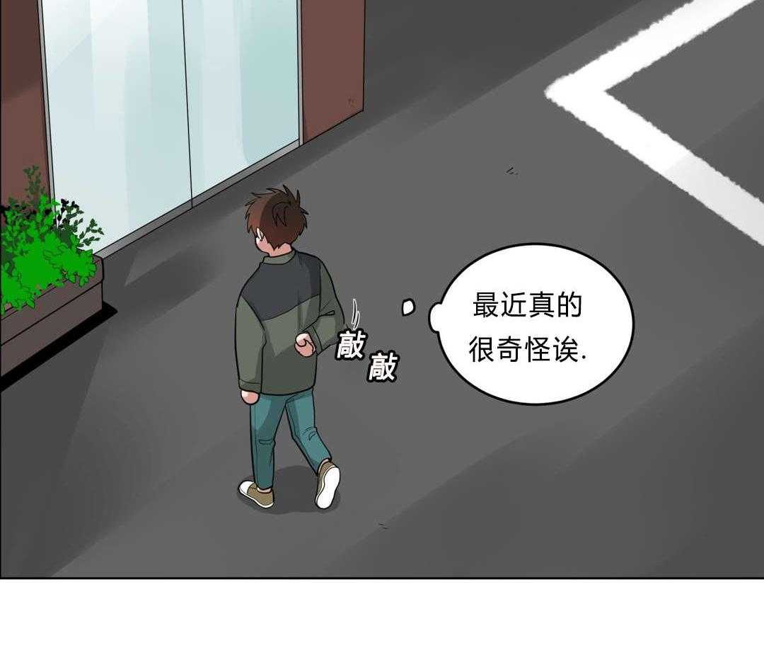 《无声体验》漫画最新章节第30话 30_偷跑回家免费下拉式在线观看章节第【14】张图片