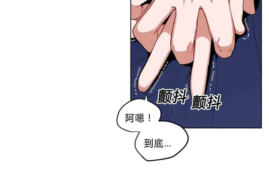 《无声体验》漫画最新章节第30话 30_偷跑回家免费下拉式在线观看章节第【47】张图片