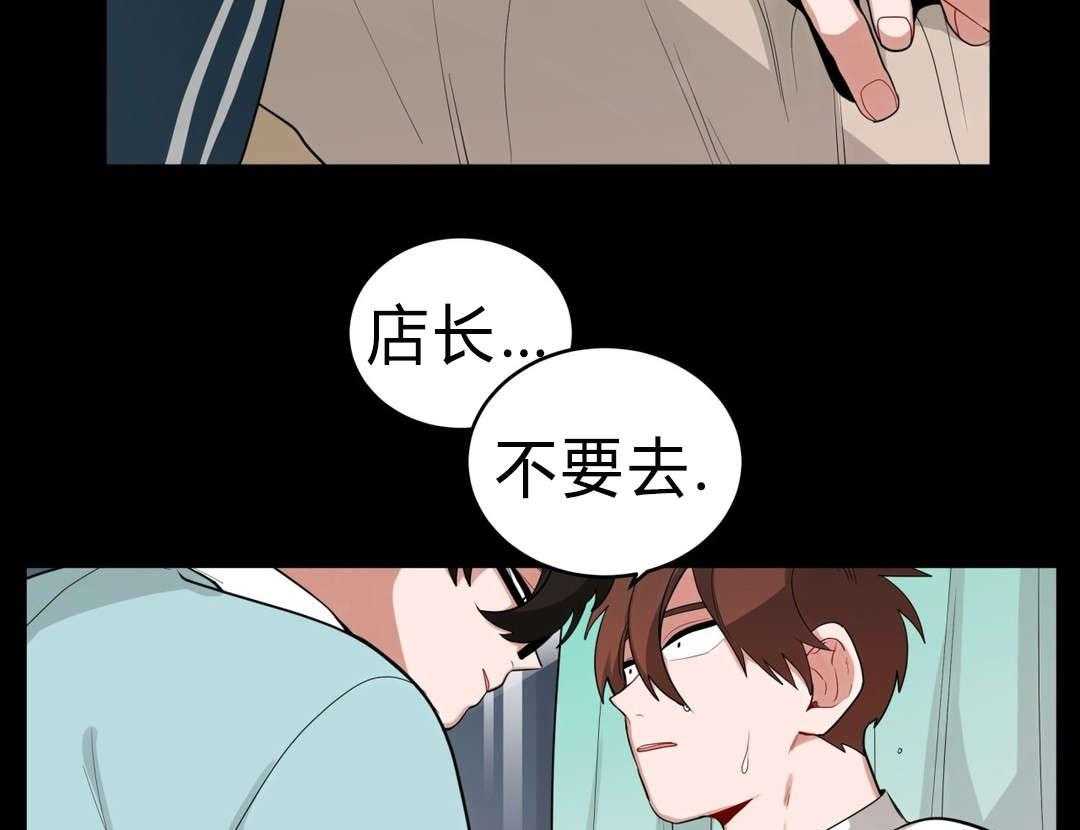 《无声体验》漫画最新章节第30话 30_偷跑回家免费下拉式在线观看章节第【24】张图片