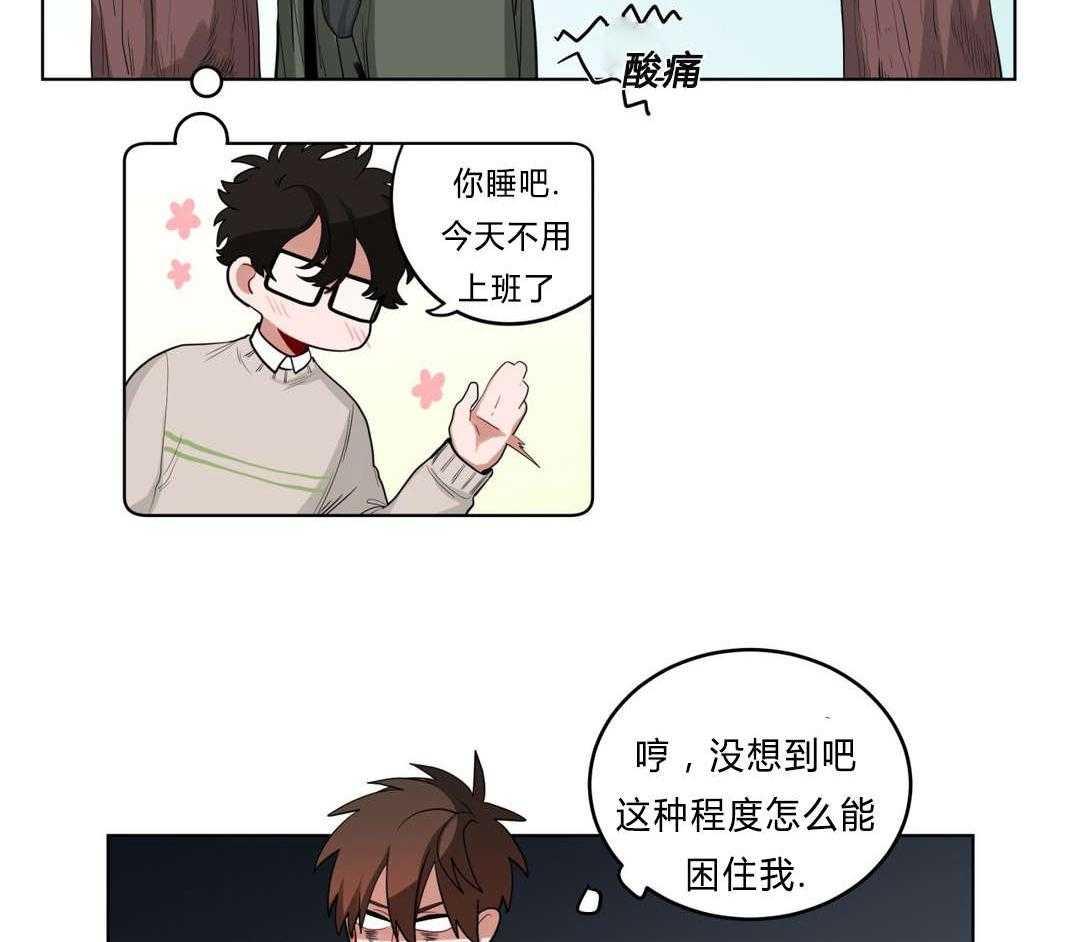 《无声体验》漫画最新章节第30话 30_偷跑回家免费下拉式在线观看章节第【16】张图片