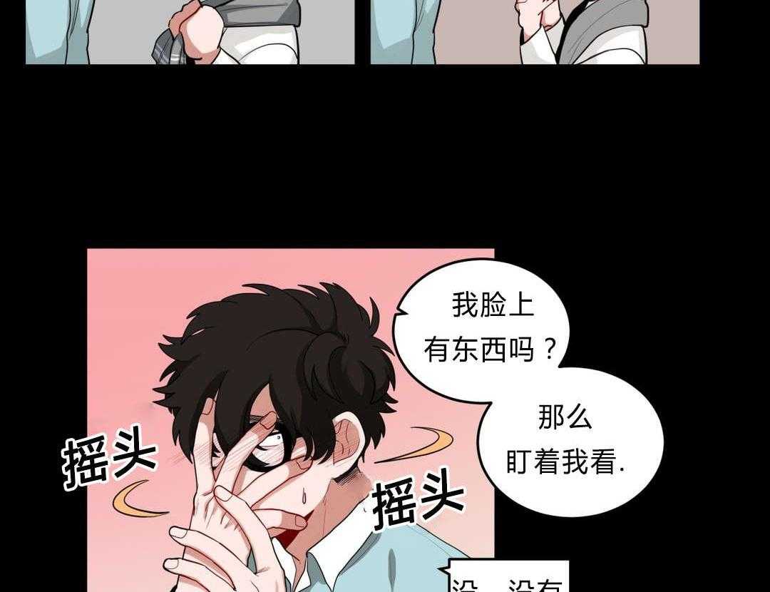 《无声体验》漫画最新章节第30话 30_偷跑回家免费下拉式在线观看章节第【35】张图片