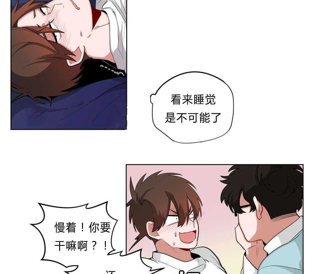 《无声体验》漫画最新章节第30话 30_偷跑回家免费下拉式在线观看章节第【43】张图片