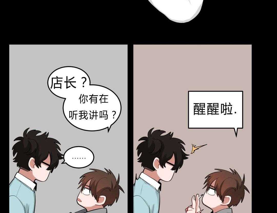 《无声体验》漫画最新章节第30话 30_偷跑回家免费下拉式在线观看章节第【36】张图片