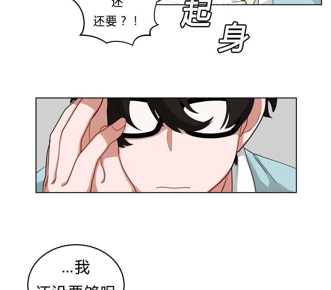 《无声体验》漫画最新章节第30话 30_偷跑回家免费下拉式在线观看章节第【42】张图片