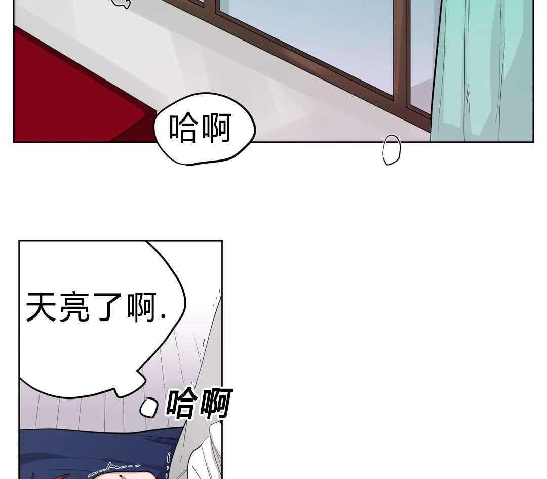 《无声体验》漫画最新章节第30话 30_偷跑回家免费下拉式在线观看章节第【44】张图片