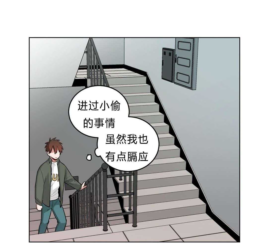 《无声体验》漫画最新章节第30话 30_偷跑回家免费下拉式在线观看章节第【13】张图片