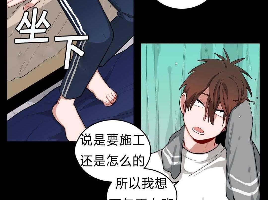 《无声体验》漫画最新章节第30话 30_偷跑回家免费下拉式在线观看章节第【32】张图片