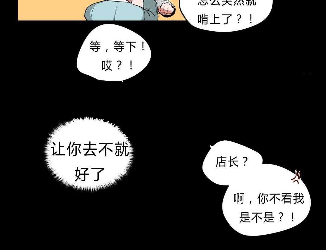 《无声体验》漫画最新章节第30话 30_偷跑回家免费下拉式在线观看章节第【22】张图片