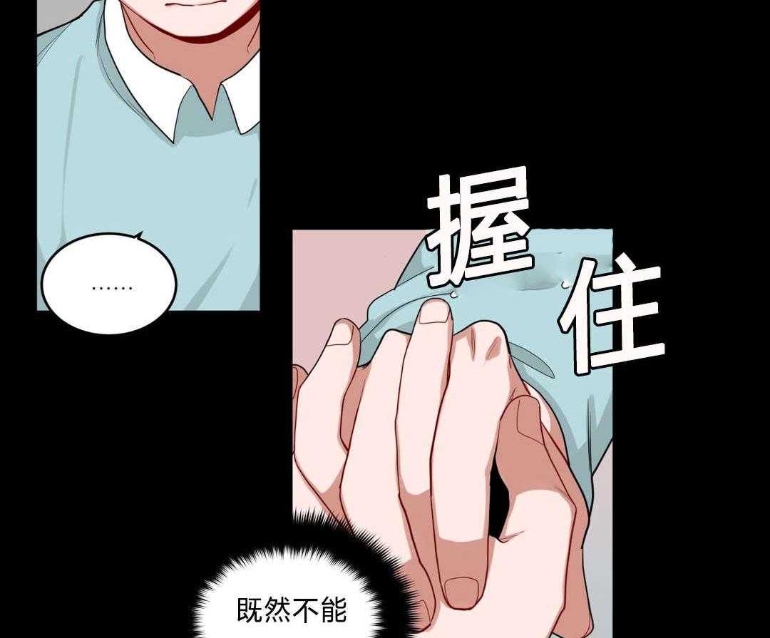 《无声体验》漫画最新章节第30话 30_偷跑回家免费下拉式在线观看章节第【26】张图片