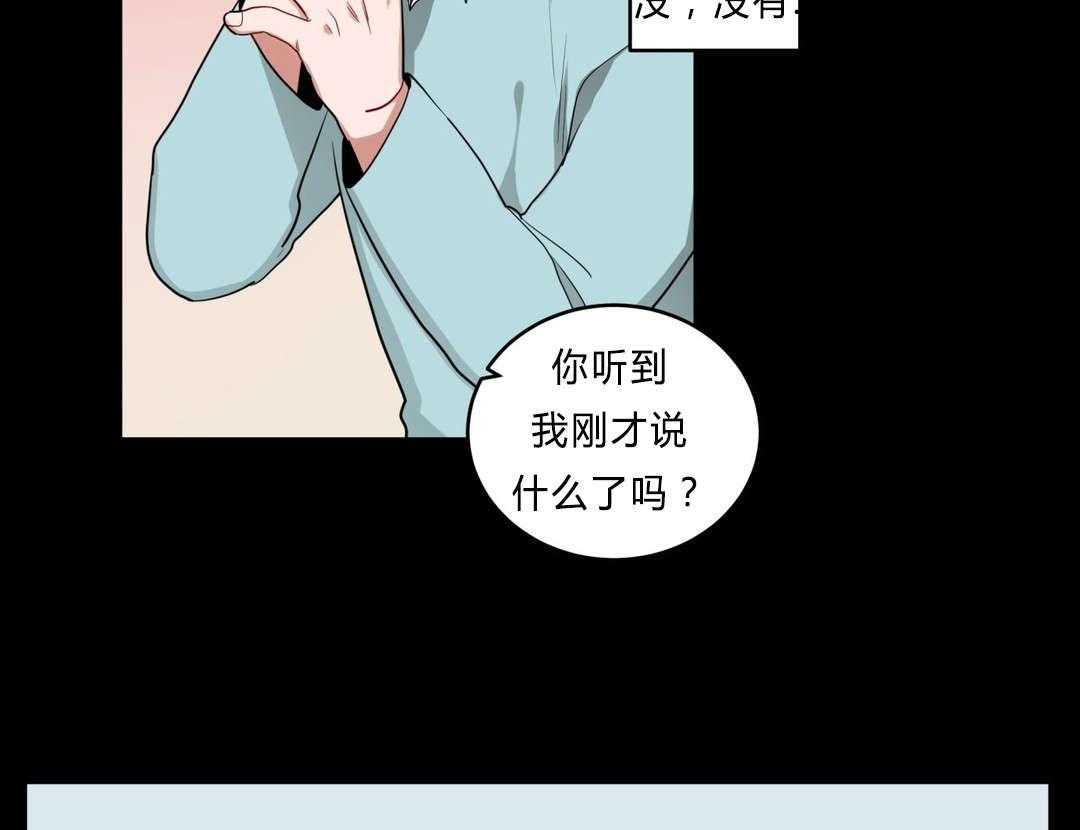 《无声体验》漫画最新章节第30话 30_偷跑回家免费下拉式在线观看章节第【34】张图片