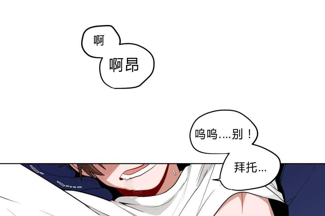 《无声体验》漫画最新章节第30话 30_偷跑回家免费下拉式在线观看章节第【49】张图片