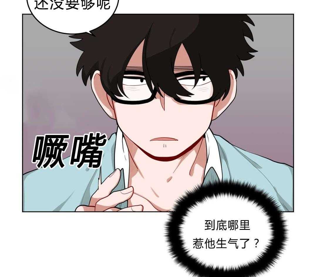 《无声体验》漫画最新章节第30话 30_偷跑回家免费下拉式在线观看章节第【41】张图片