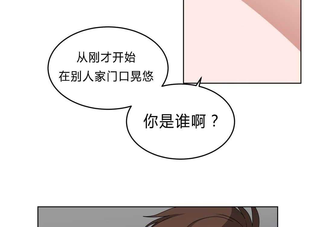 《无声体验》漫画最新章节第30话 30_偷跑回家免费下拉式在线观看章节第【4】张图片