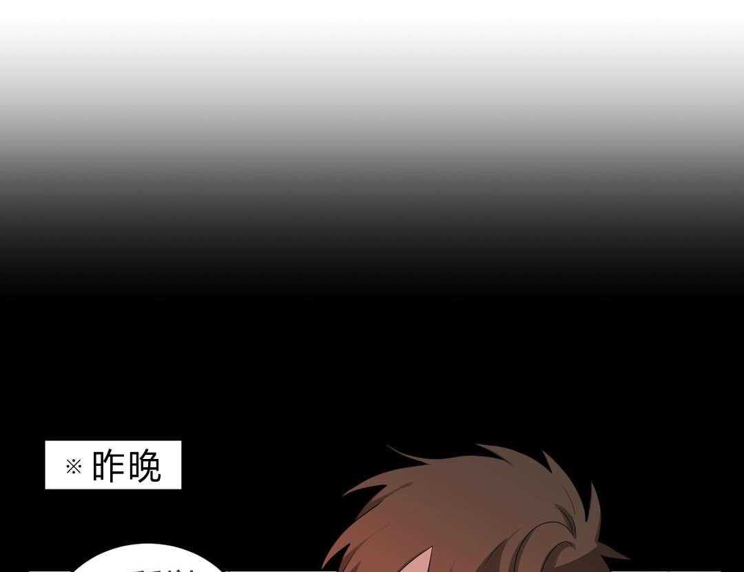 《无声体验》漫画最新章节第30话 30_偷跑回家免费下拉式在线观看章节第【38】张图片