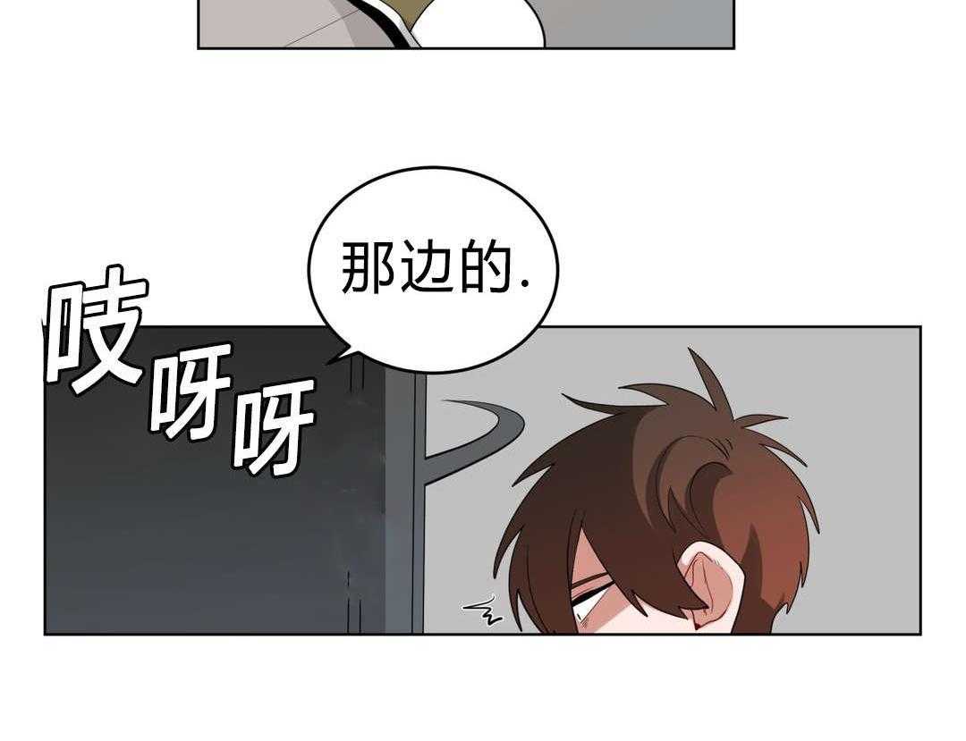 《无声体验》漫画最新章节第30话 30_偷跑回家免费下拉式在线观看章节第【6】张图片