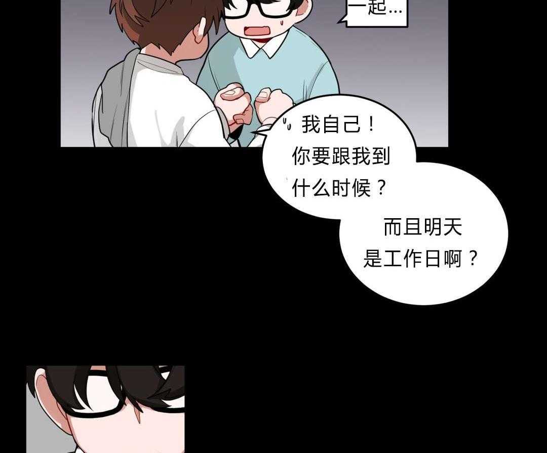 《无声体验》漫画最新章节第30话 30_偷跑回家免费下拉式在线观看章节第【27】张图片