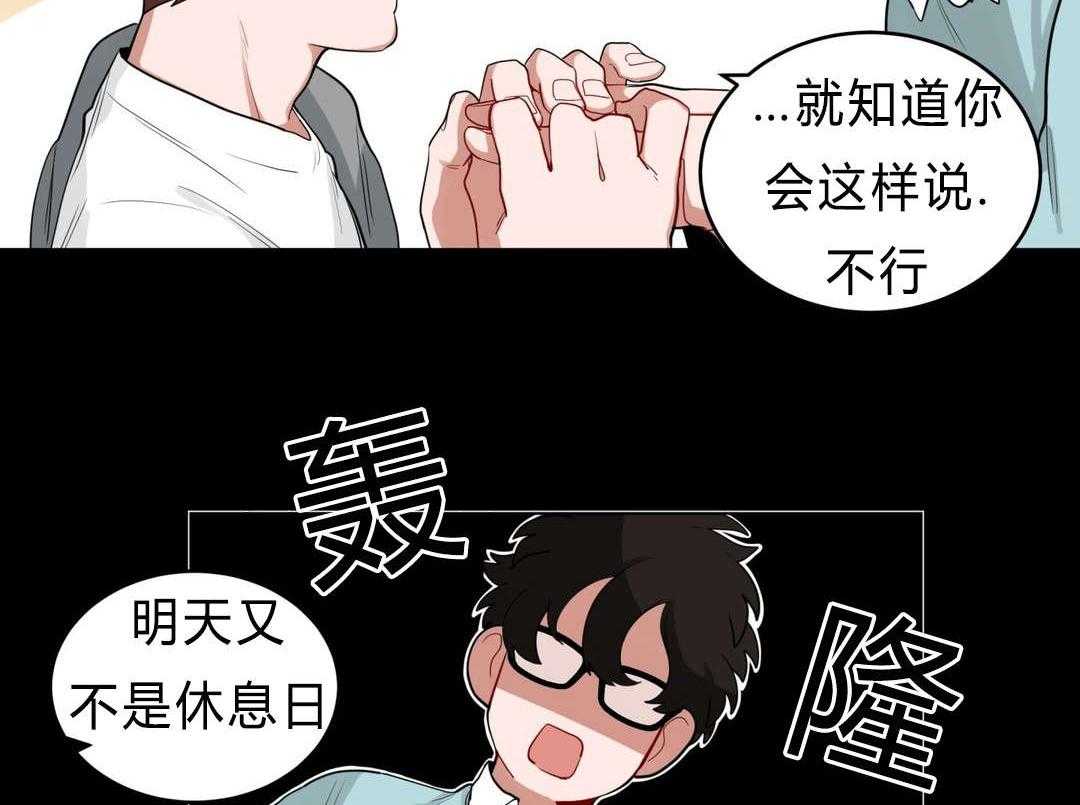 《无声体验》漫画最新章节第30话 30_偷跑回家免费下拉式在线观看章节第【29】张图片