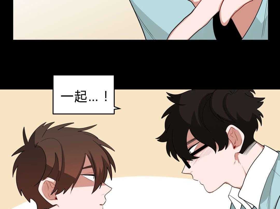 《无声体验》漫画最新章节第30话 30_偷跑回家免费下拉式在线观看章节第【30】张图片