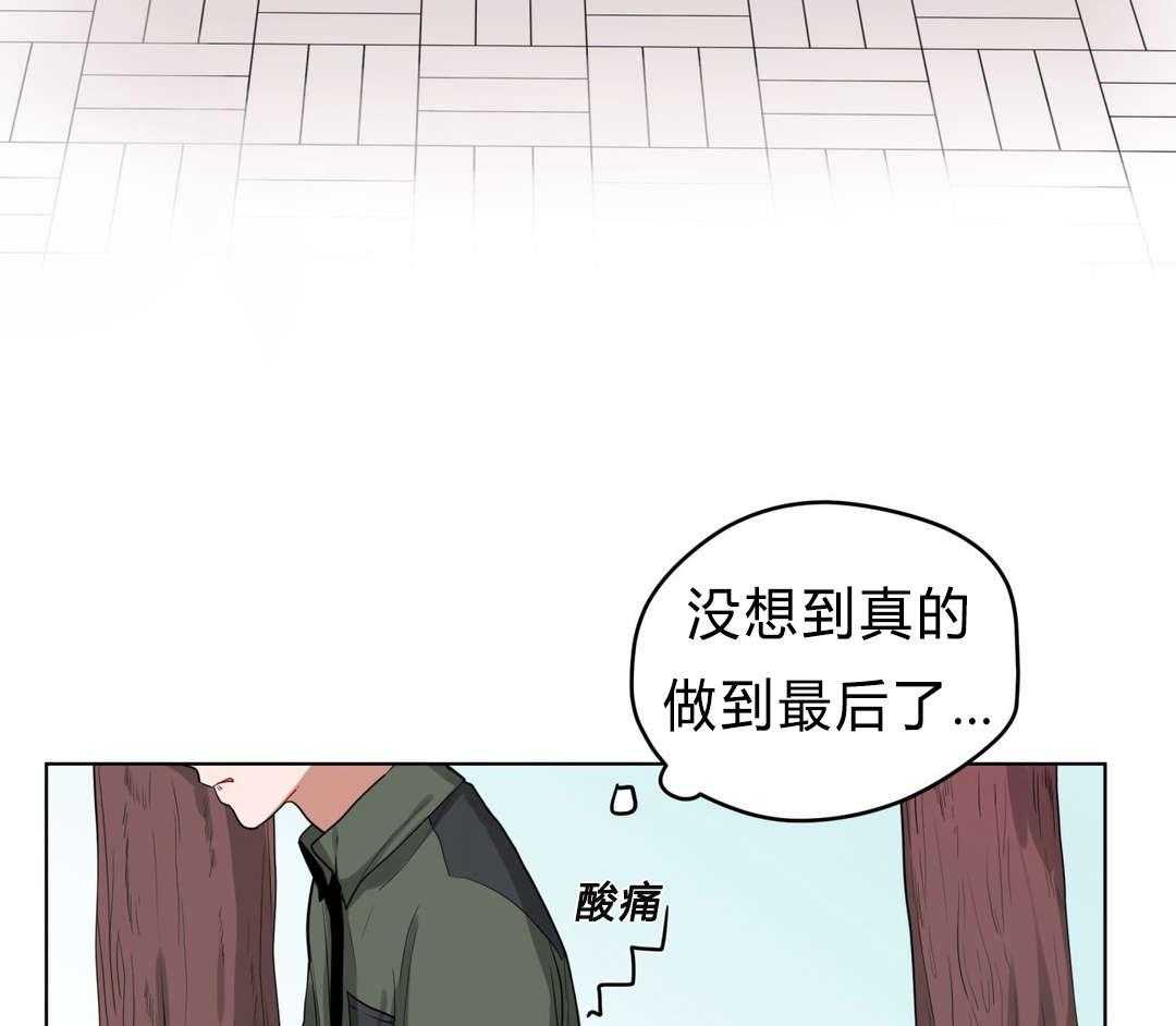 《无声体验》漫画最新章节第30话 30_偷跑回家免费下拉式在线观看章节第【17】张图片