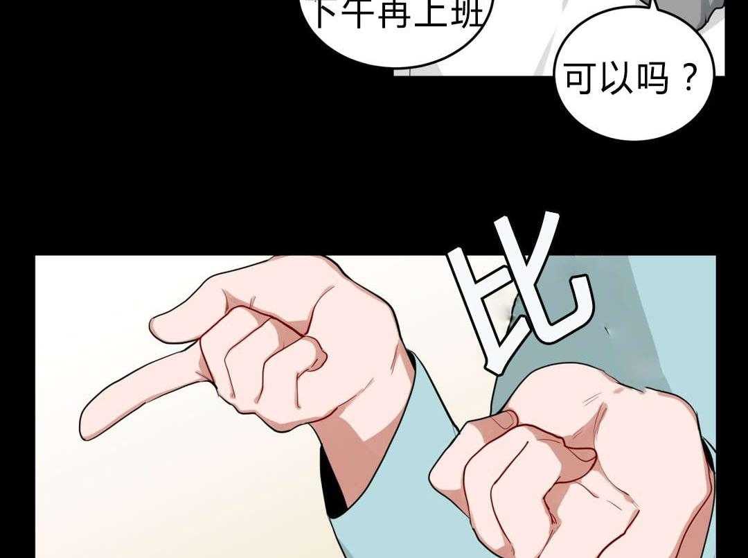 《无声体验》漫画最新章节第30话 30_偷跑回家免费下拉式在线观看章节第【31】张图片