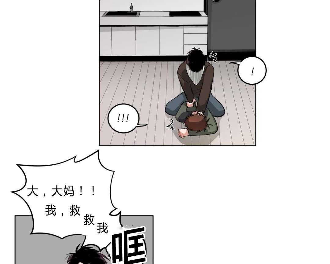 《无声体验》漫画最新章节第31话 31_非法入侵免费下拉式在线观看章节第【9】张图片