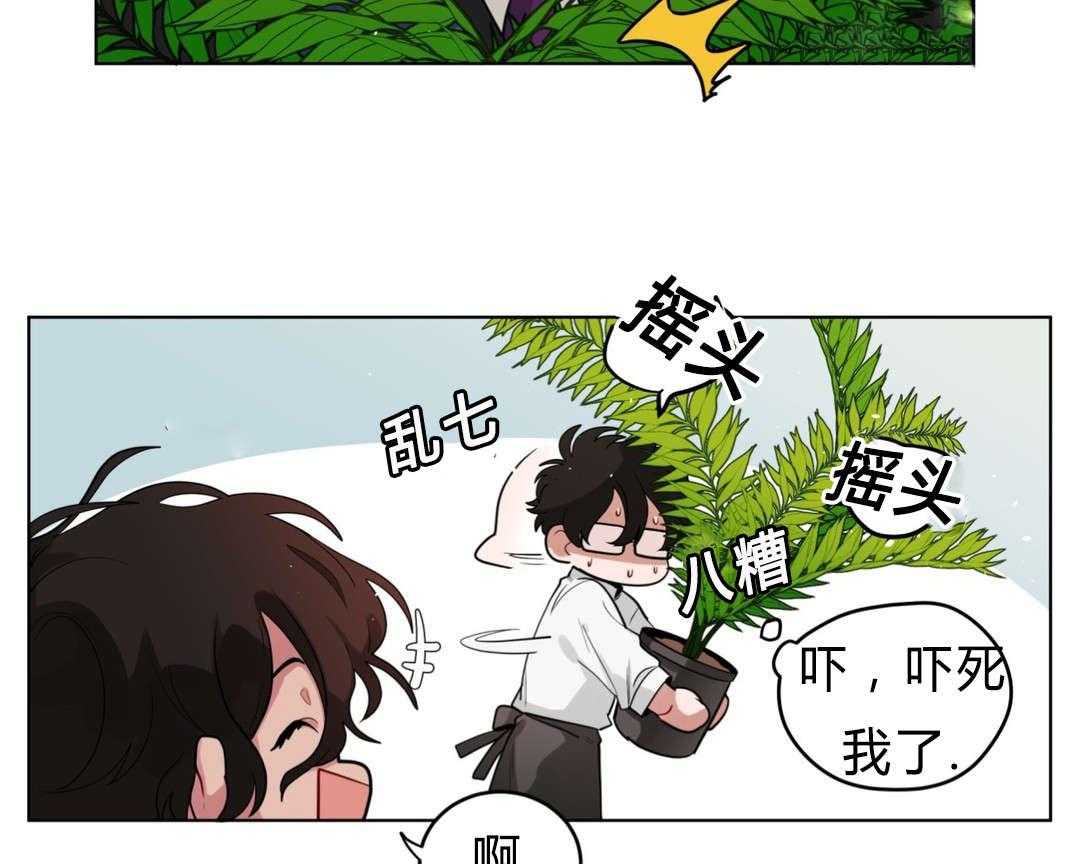 《无声体验》漫画最新章节第31话 31_非法入侵免费下拉式在线观看章节第【33】张图片