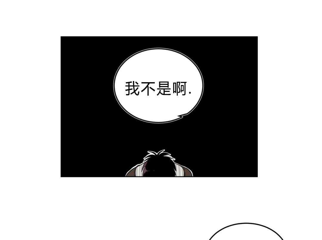 《无声体验》漫画最新章节第31话 31_非法入侵免费下拉式在线观看章节第【15】张图片