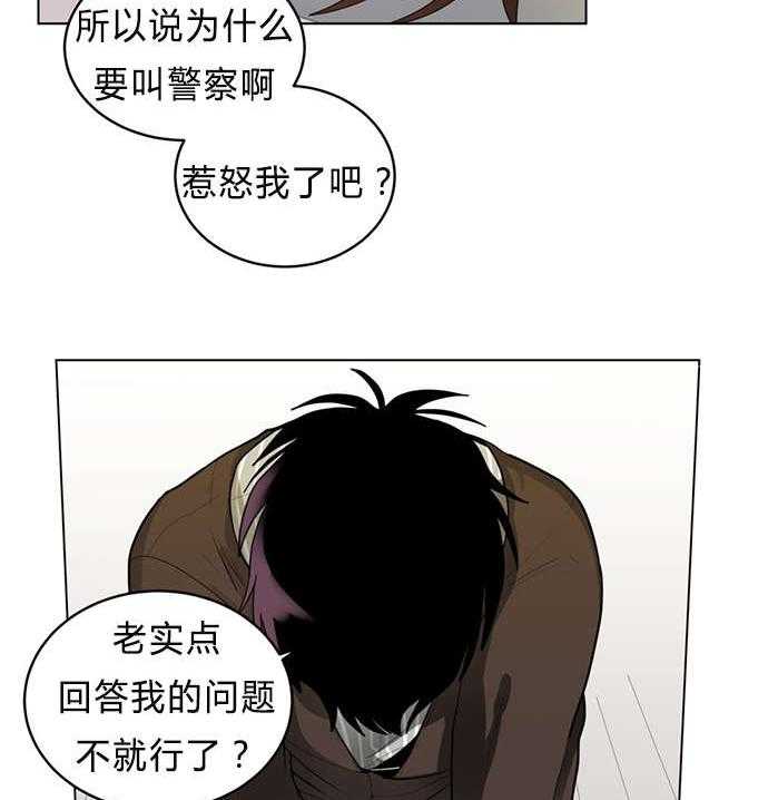 《无声体验》漫画最新章节第31话 31_非法入侵免费下拉式在线观看章节第【25】张图片