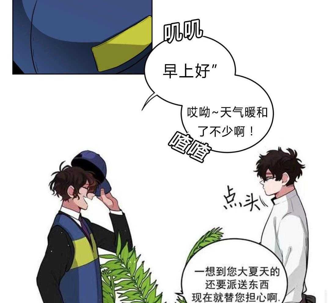 《无声体验》漫画最新章节第31话 31_非法入侵免费下拉式在线观看章节第【40】张图片