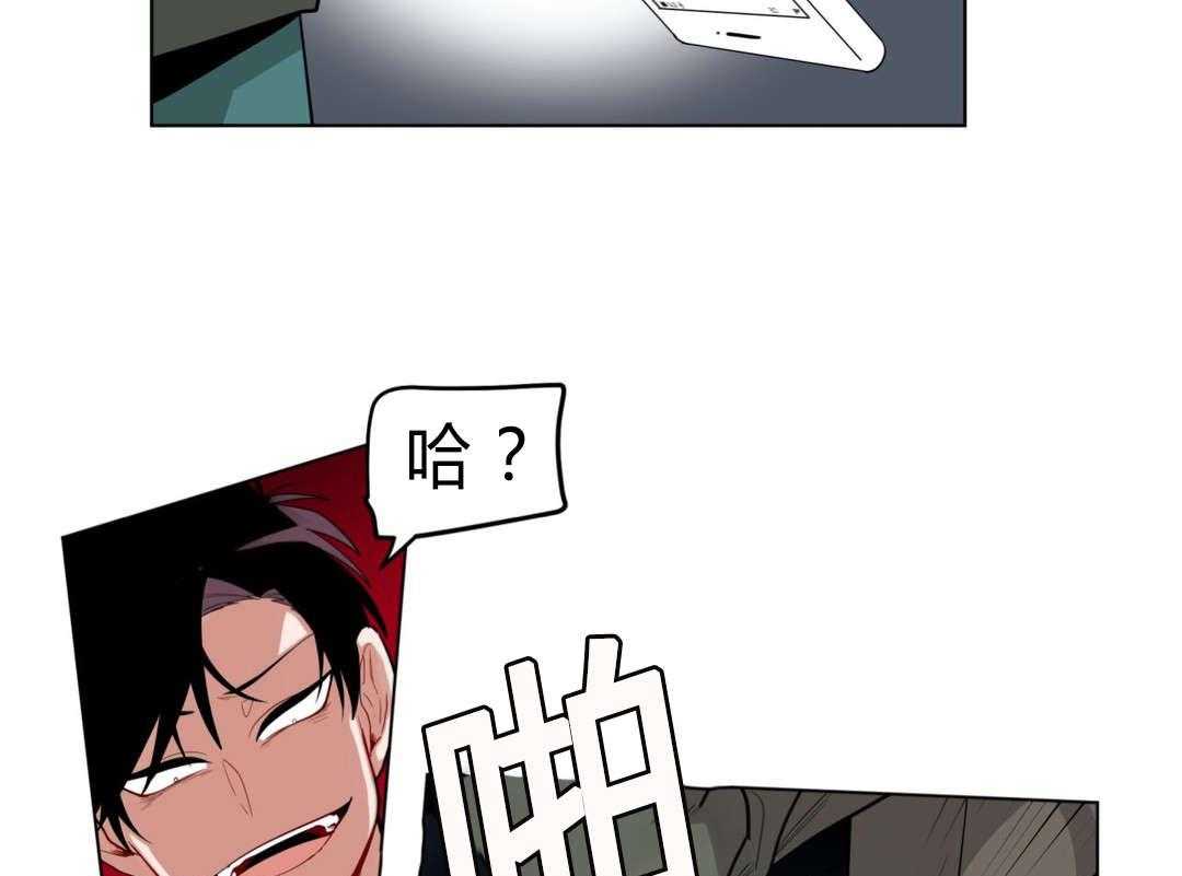 《无声体验》漫画最新章节第31话 31_非法入侵免费下拉式在线观看章节第【51】张图片