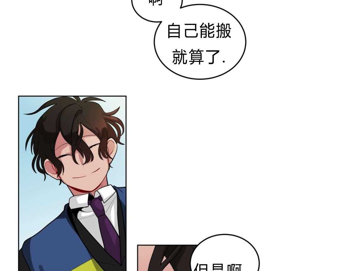 《无声体验》漫画最新章节第31话 31_非法入侵免费下拉式在线观看章节第【32】张图片