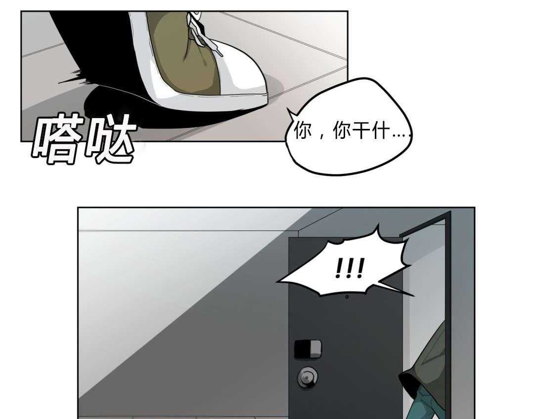 《无声体验》漫画最新章节第31话 31_非法入侵免费下拉式在线观看章节第【45】张图片