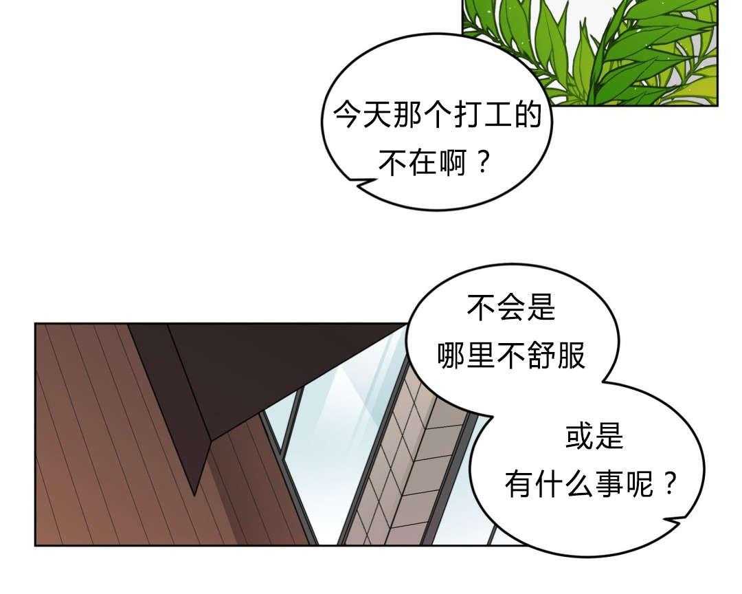 《无声体验》漫画最新章节第31话 31_非法入侵免费下拉式在线观看章节第【30】张图片