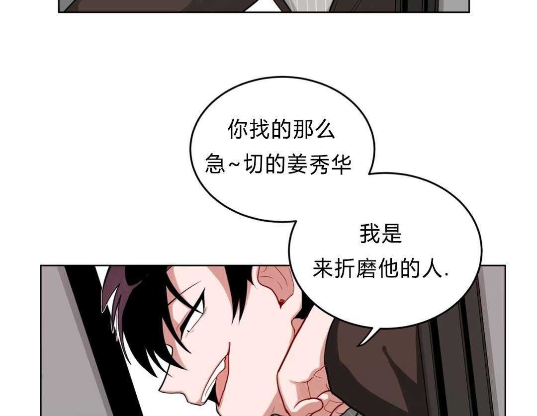 《无声体验》漫画最新章节第31话 31_非法入侵免费下拉式在线观看章节第【2】张图片