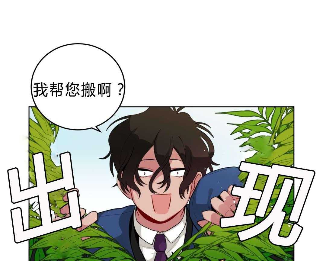 《无声体验》漫画最新章节第31话 31_非法入侵免费下拉式在线观看章节第【34】张图片