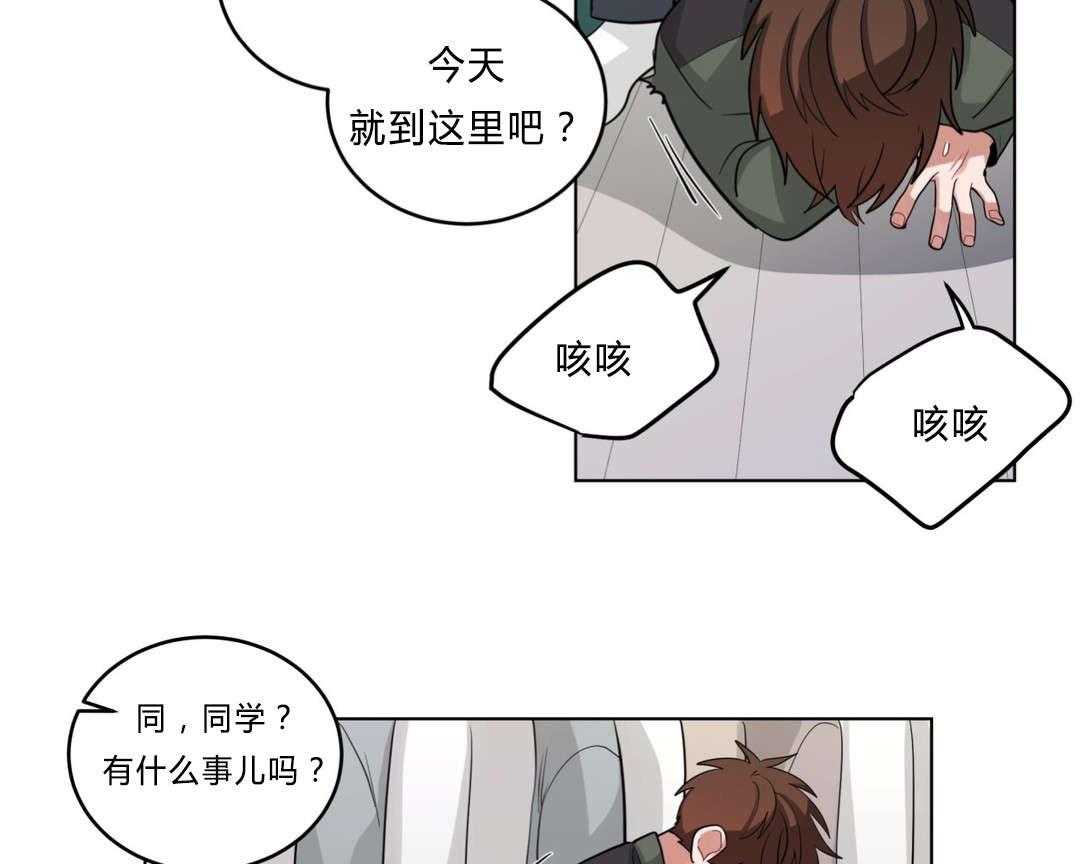 《无声体验》漫画最新章节第31话 31_非法入侵免费下拉式在线观看章节第【7】张图片