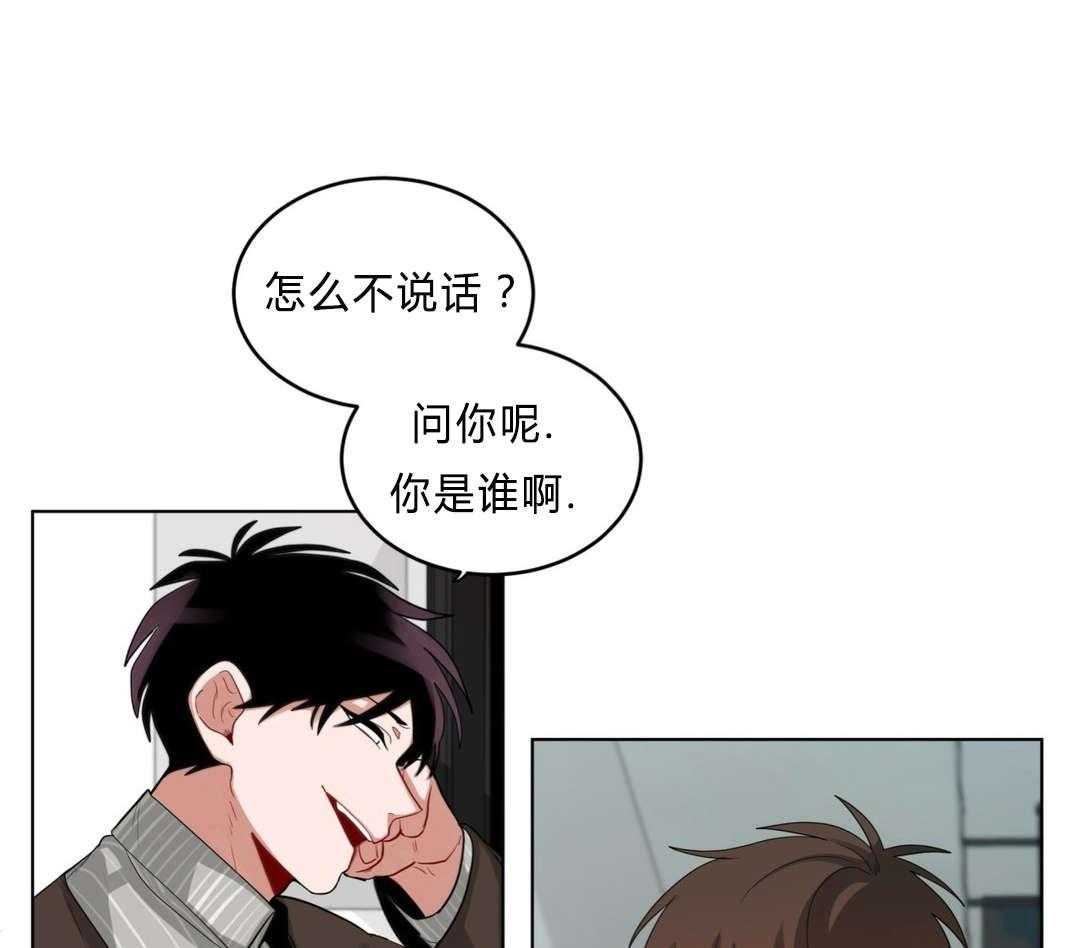 《无声体验》漫画最新章节第31话 31_非法入侵免费下拉式在线观看章节第【55】张图片