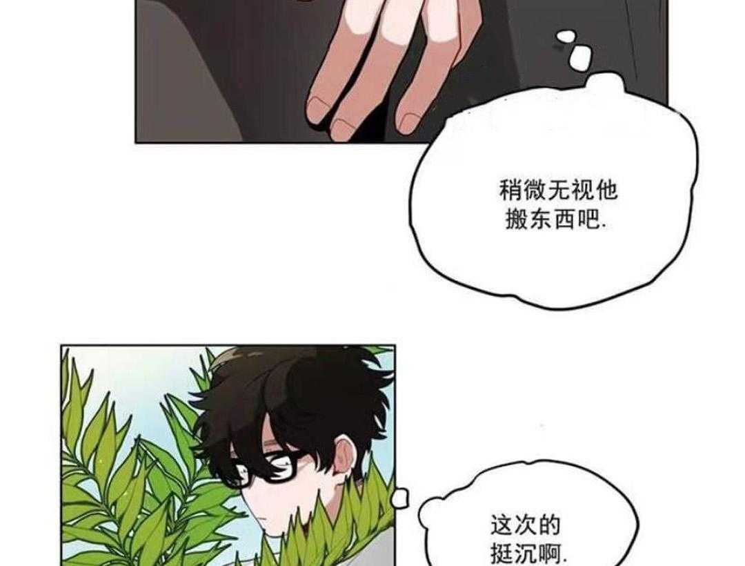 《无声体验》漫画最新章节第31话 31_非法入侵免费下拉式在线观看章节第【36】张图片