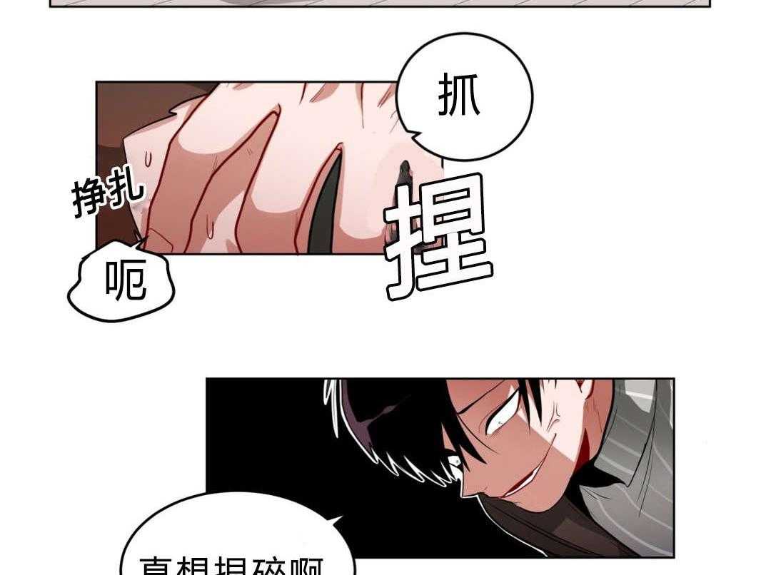 《无声体验》漫画最新章节第31话 31_非法入侵免费下拉式在线观看章节第【12】张图片