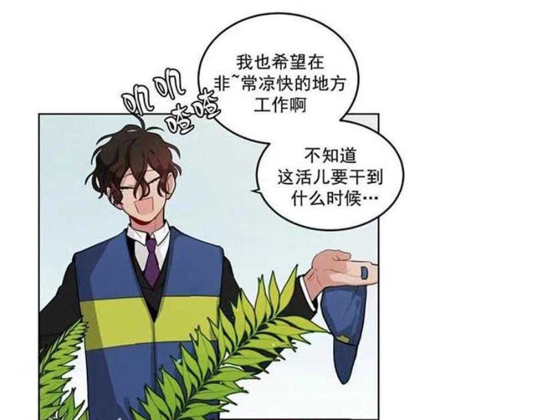 《无声体验》漫画最新章节第31话 31_非法入侵免费下拉式在线观看章节第【38】张图片