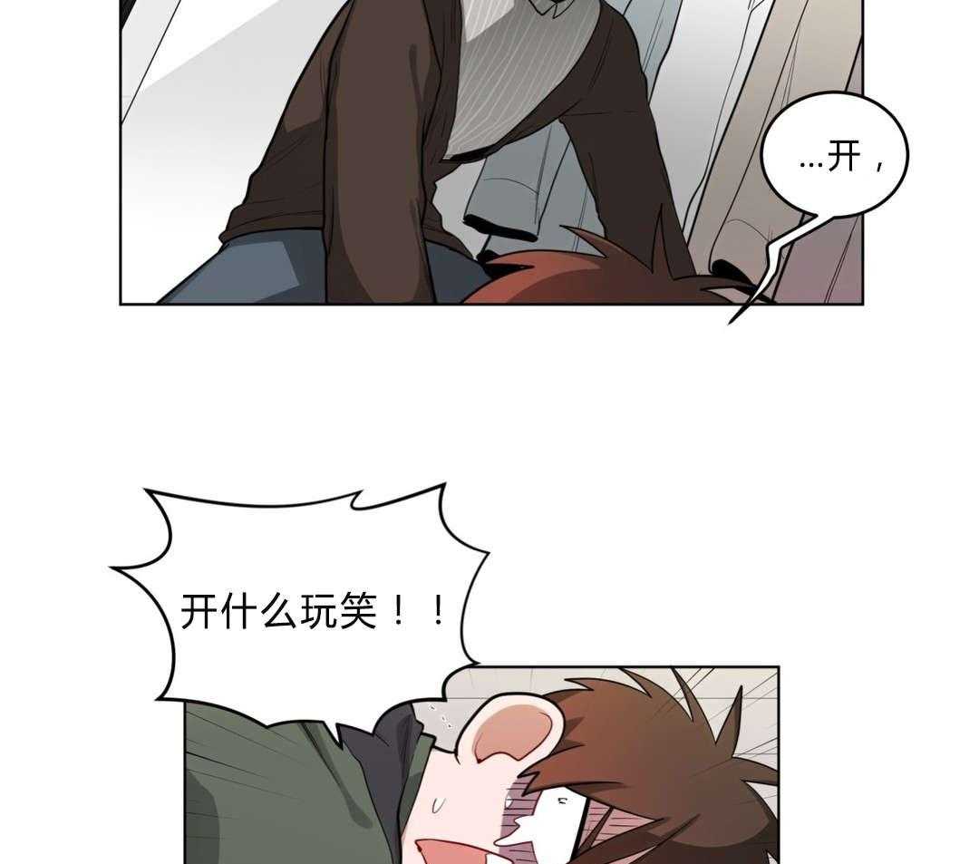 《无声体验》漫画最新章节第31话 31_非法入侵免费下拉式在线观看章节第【23】张图片