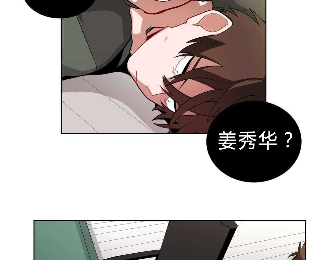 《无声体验》漫画最新章节第31话 31_非法入侵免费下拉式在线观看章节第【18】张图片