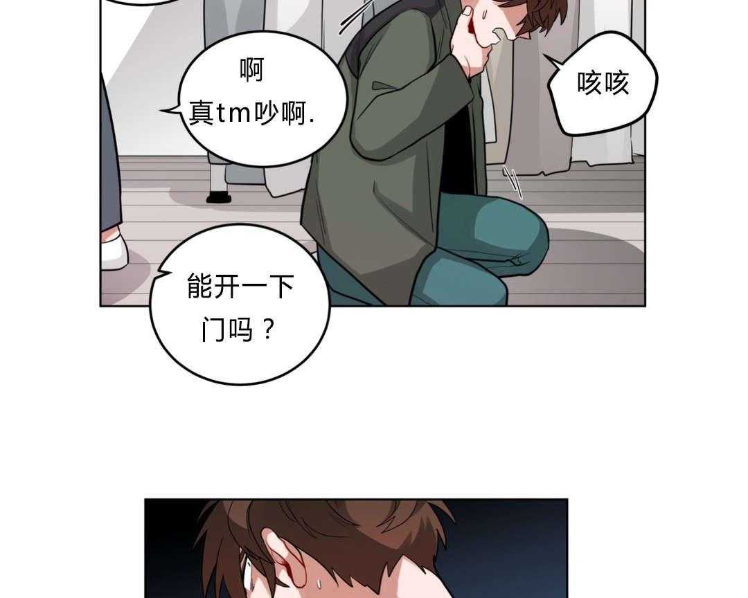 《无声体验》漫画最新章节第31话 31_非法入侵免费下拉式在线观看章节第【6】张图片