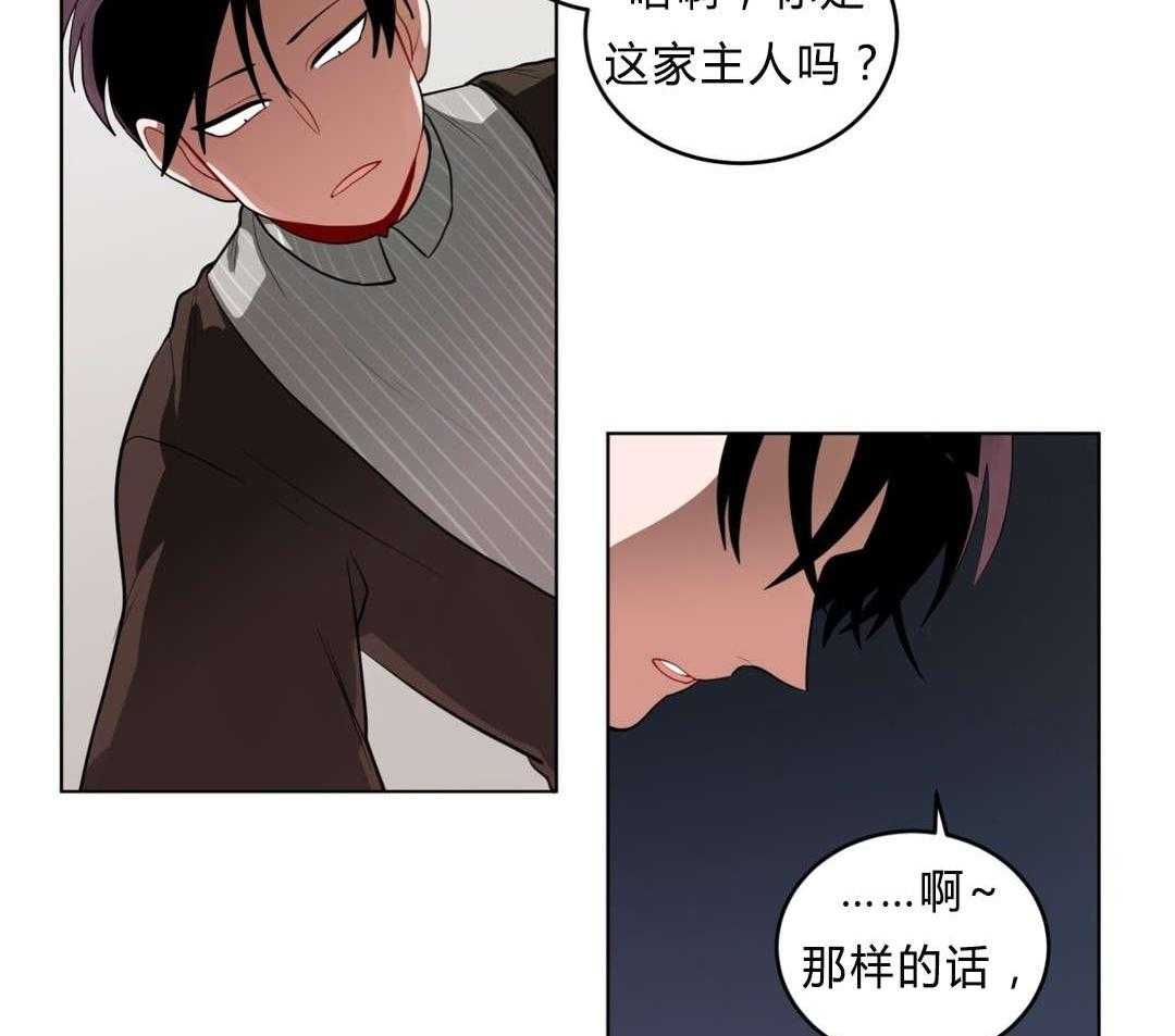 《无声体验》漫画最新章节第31话 31_非法入侵免费下拉式在线观看章节第【21】张图片