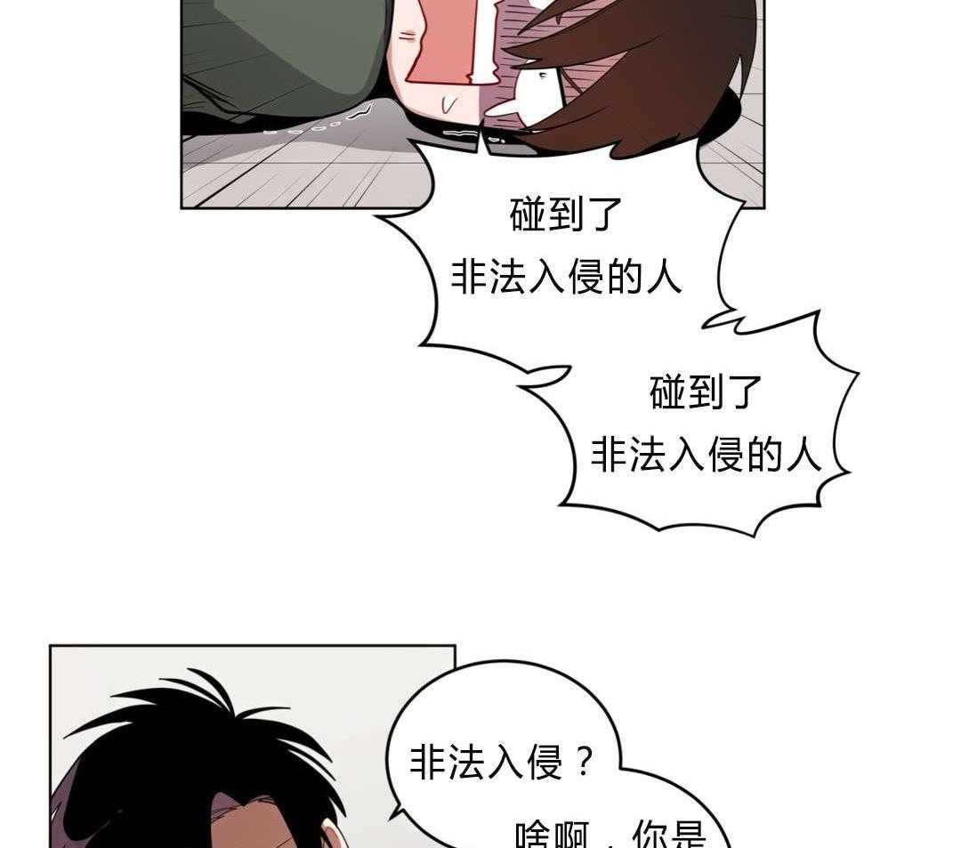 《无声体验》漫画最新章节第31话 31_非法入侵免费下拉式在线观看章节第【22】张图片