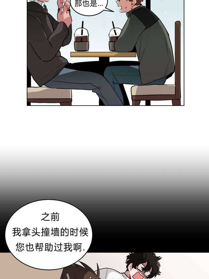 《无声体验》漫画最新章节第33话 33_怄气免费下拉式在线观看章节第【40】张图片